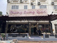 CHƯƠNG DƯƠNG QUÁN