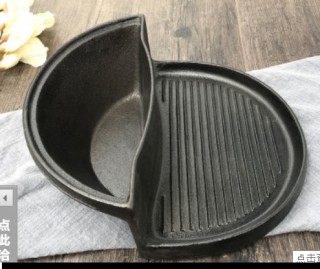 Chảo nướng liền lẩu