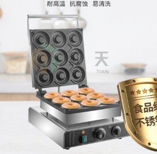 máy làm bánh ăn vặt